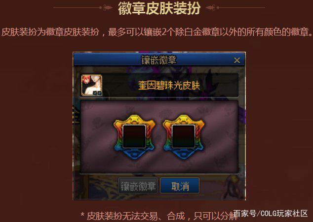 DNF发布网登录